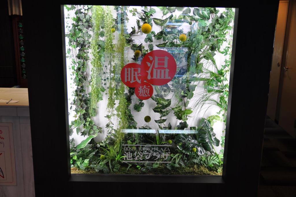Capsule Hotel & Sauna Ikebukuro Plaza Τόκιο Εξωτερικό φωτογραφία